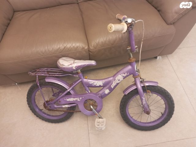 אופניים