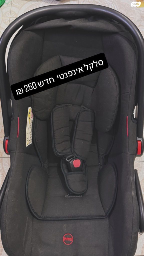 סלקל אינפנטי