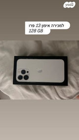 אייפון