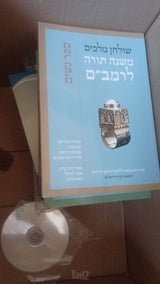 סיפרי קודש