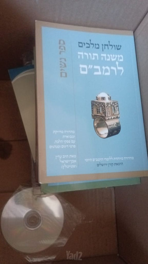 סיפרי קודש