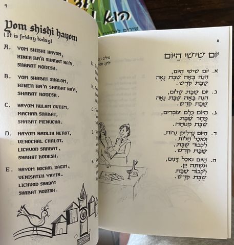 ספרי שירה שירים