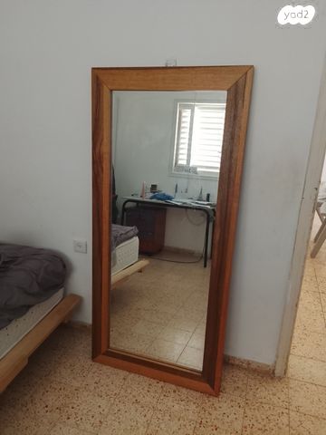 מראת גוף