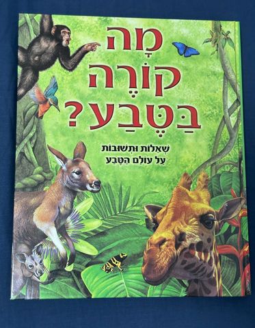 ספרים