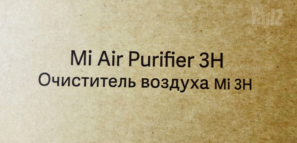 Xiaomi Mi Air Purifier 3H