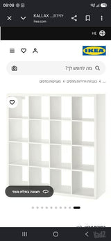 כוורת אחסון