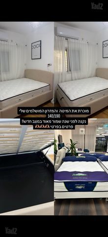 מיטה+ מזרון