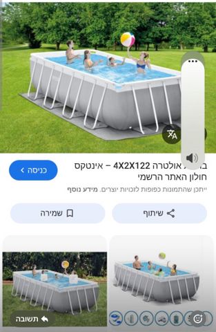בריכת אינטקס 2*4