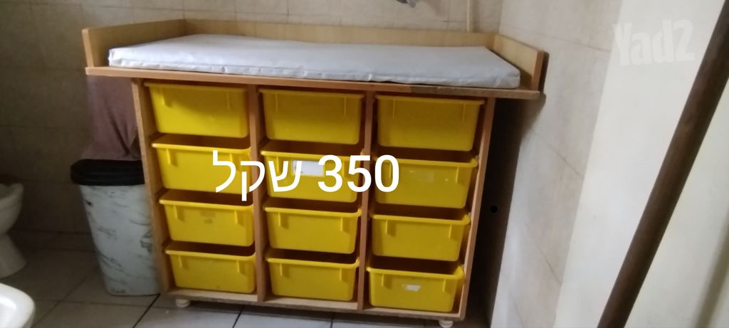 שידת החתלה