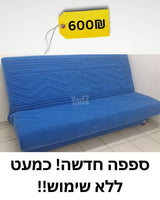רהיטים