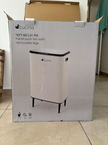 פח אשפה 60 ליטר