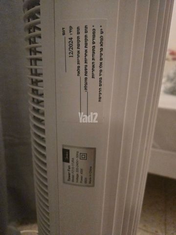 מאוורר חשמלי