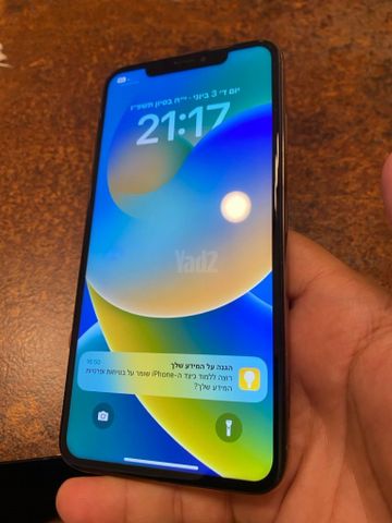אייפון xs max