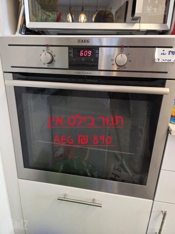 תנור בילד אין