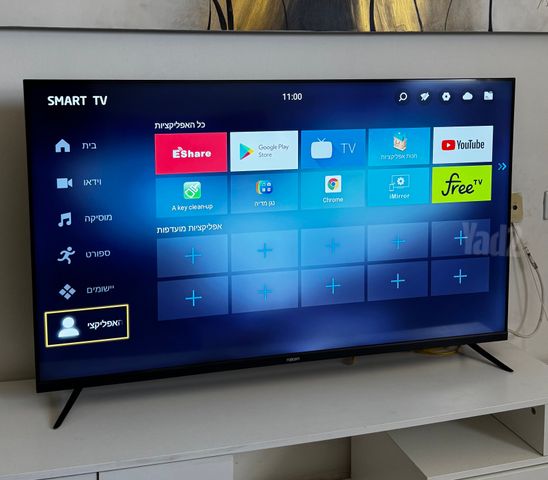 Smart Tv