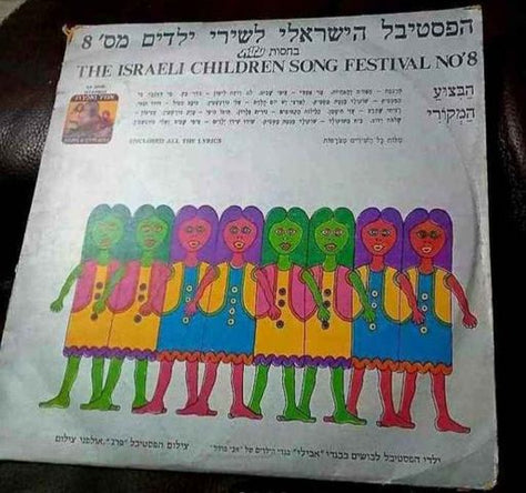 תקליטים