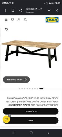 שולחן