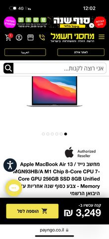 Macbook