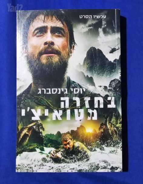 ספרי קריאה
