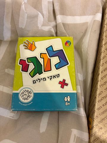 משחקים