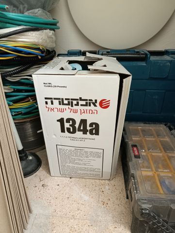 בלון גז 134a