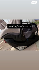 עגלה פופפדרטי