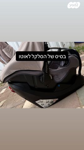 עגלה פופפדרטי