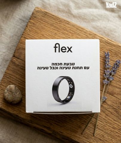 טבעת חכמה