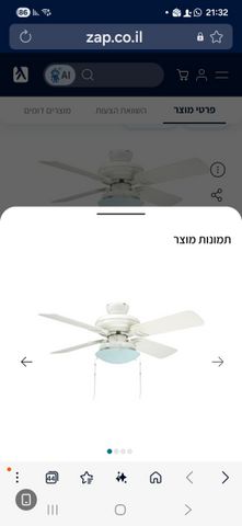מאוורר תקרה
