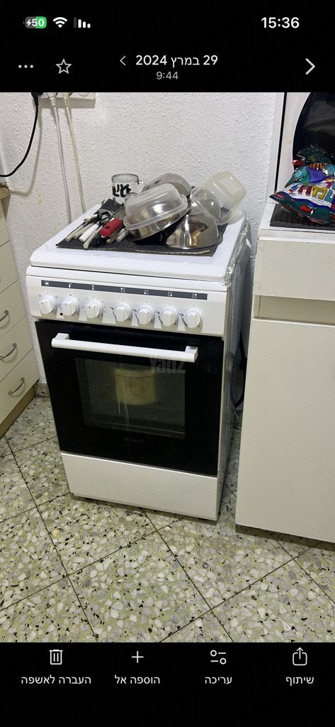 גז משולב