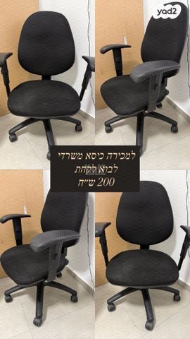 ריהוט