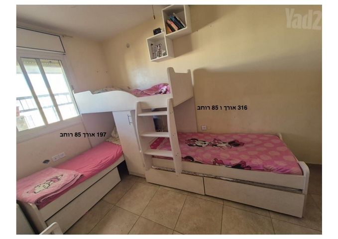 מיטות