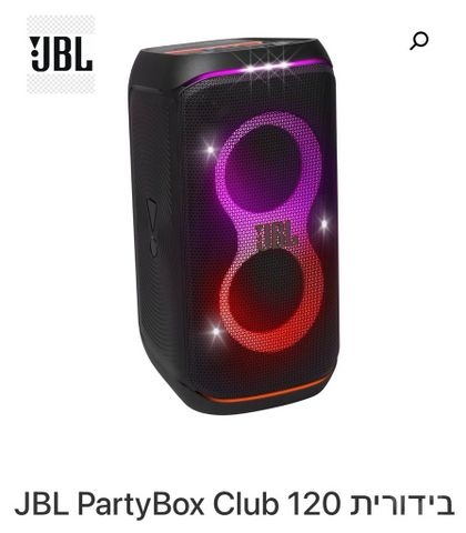 רמקול PartyBox 120