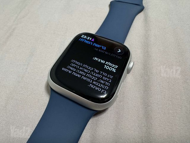 Apple Watch S9 45mm Cellular