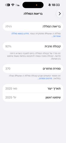iPhone 16 256 gb