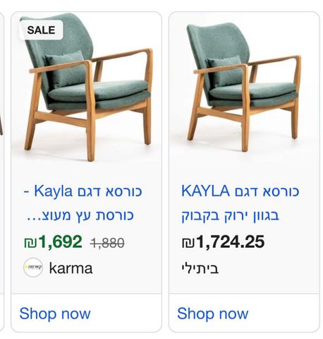 כורסאות