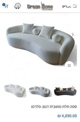 ספה תלת מושבית