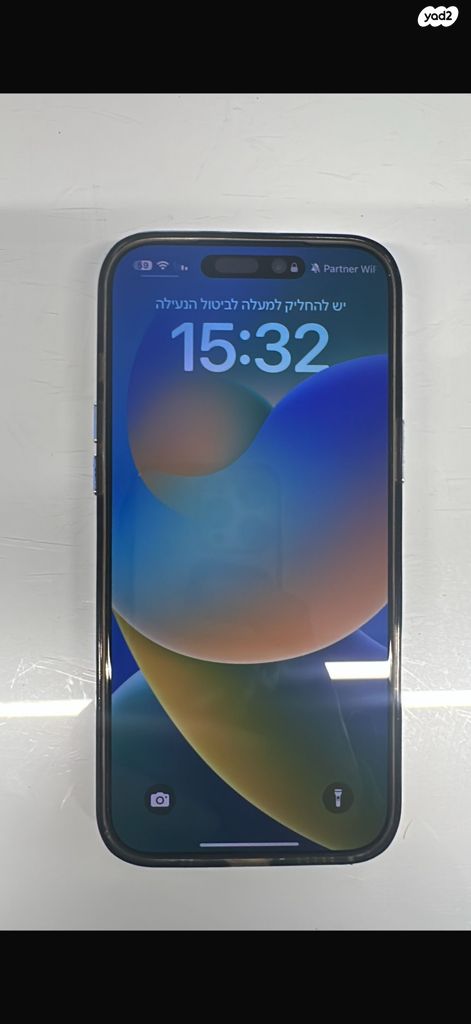 אייפון 16 פרו מקס