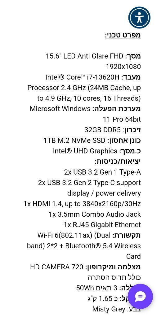 ASUS P1503CVA Core i7 13620H