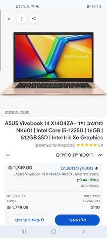 Asus vivobook i5 1235u 16