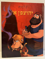 קומיקס
