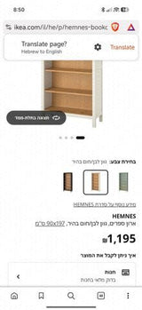 ארון