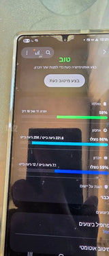 S25אולטרה