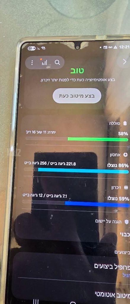 S25אולטרה