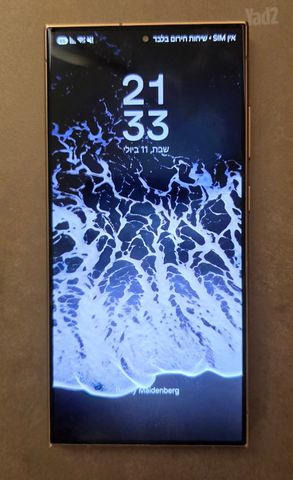 Samsung S24 ULTRA 512