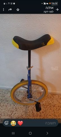 חד אופן כמו חדש