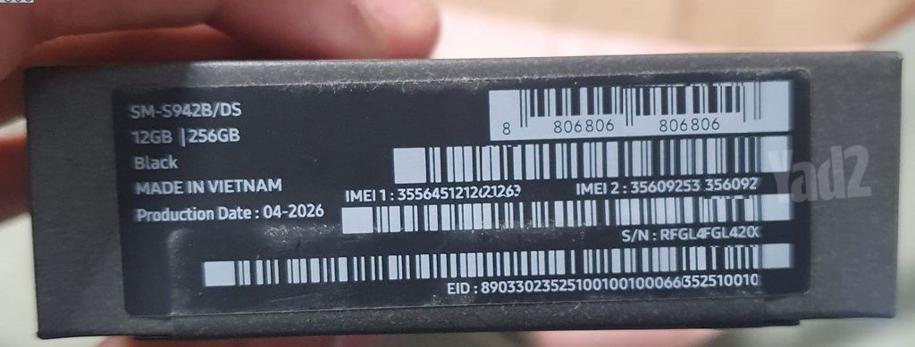 SAMSUNG GALAXY S26 חדש