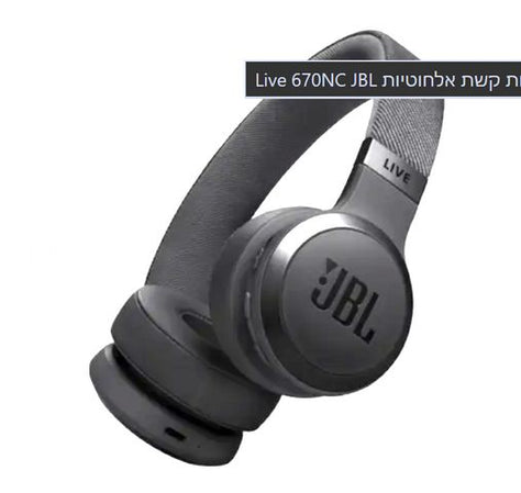 JBL live 670NC