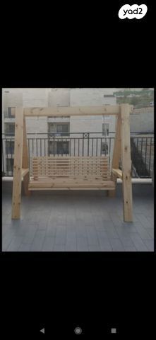 נדנדה