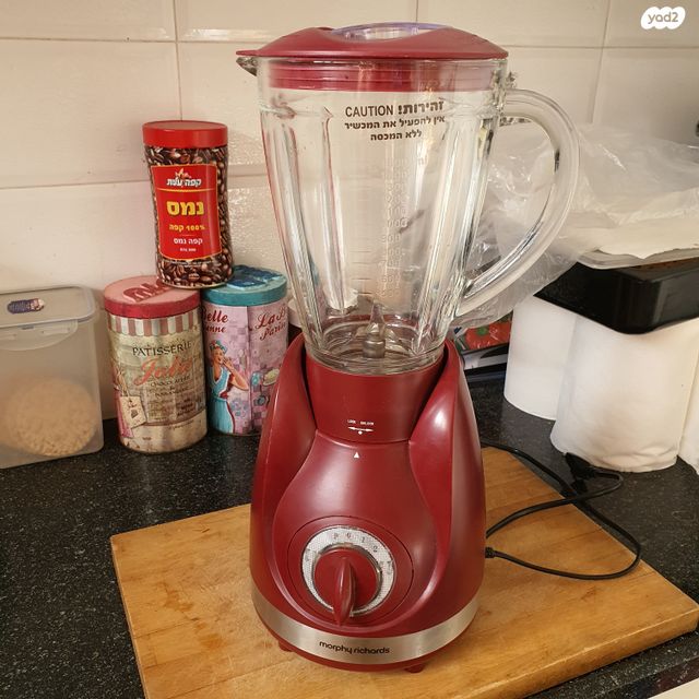 בלנדר Morphy Richards